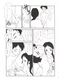 [MünchenGraph (Various)] HaraHara-Dokei 6.5 - Like Romeo and Juliet (Romeo's Blue Skies)