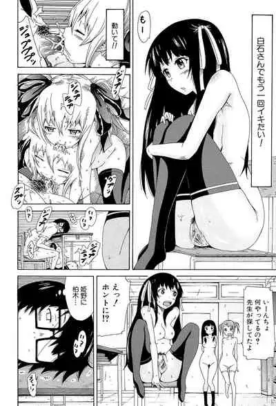 [Akatsuki Myuuto] Dorei Usagi to Anthony [Digital]