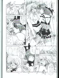 [Fukumaden] Rekkuh (The Lord of Elemental)