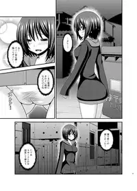 [valssu (Charu)] Mizushima-san wa roshutsushou [Digital]