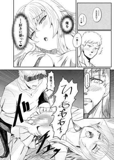 Ginpatsu Akame TS Bishoujo_Osanajimi_〇〇 Suru Hanashi