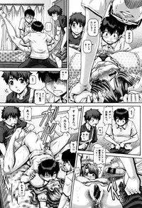 [TYPE.90] Kachiku Ane