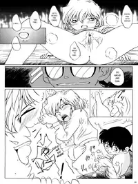 Ai no Arashi | Ai's Turmoil