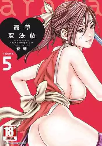 教師だって愛したい