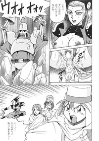 [Circle Taihei-Tengoku (Aratamaru)] Night Head 8 (Rival Schools, Guardian Heroes)
