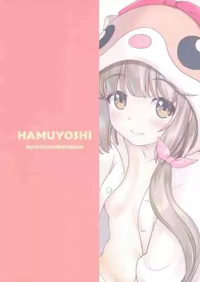 Ham Yoshi