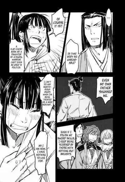 Manyuu Hikenchou Ch.13-15