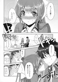 (COMIC1☆8) [City Forest (TAKTO)] Samenai Uchi ni Meshiagare!