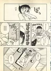 [Anthology] Pai;kuu Daisangou (Neon Genesis Evangelion)