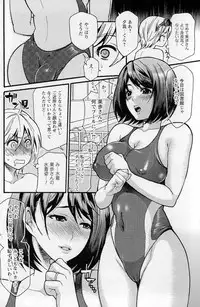 COMIC Prism Vol. 1 2010 Winter