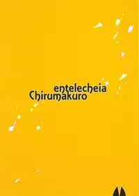(C92) [Entelekheia (Chirumakuro)] Serval Nipple (Kemono Friends)