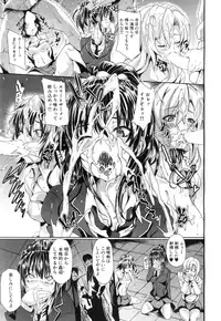 COMIC Mugen Tensei 2015-11 [Digital]