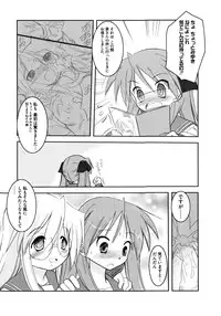 [Taishinkokuoh Anton] Onnanoko Works