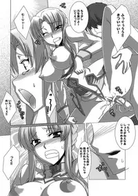 (C80) [Samurai (Hige Masamune, Ebido)] Marguerite Ken (Super Robot Wars Z 2nd)