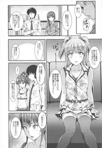 (C92) [Count2.4 (Nishi)] Count2.4 CGF Soushuuhen (THE IDOLM@STER CINDERELLA GIRLS)