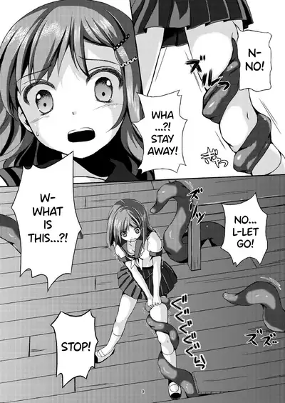 Taneshizume no Miko Maki no Ni