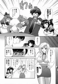 [Hirose Miho] Tadaima manshitsu chuu 2