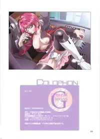 (C70)[Henrei-kai (Kawarajima Koh)] G-heroines (Kidou Senshi Gundam SEED DESTINY)