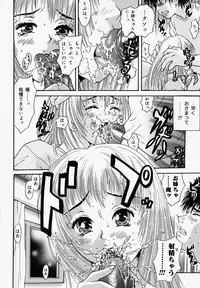 [Tachibana Momomi] Mangrish Night