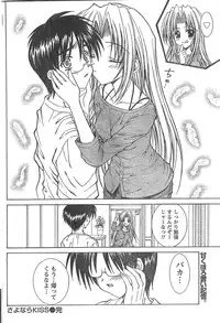 Doki! 2007-11