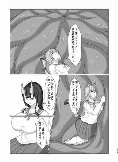 [Chounaikai (Various)] Tainai・Nikuheki Goudoushi Chounai Kaishi 4-L [Digital]