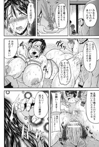 ANGEL Club 2015-02