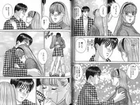 [Nishimaki Tohru] Blue Eyes Vol. 7
