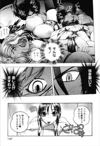 [Yuuki Tsumugi] Dousei Doumei