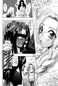 COMIC Papipo 2000-06 [Incomplete]