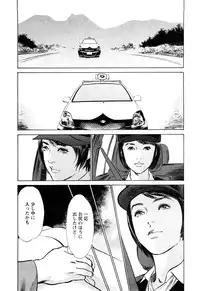 [Tomisawa Chinatsu, Hazuki Kaoru] My Pure Lady Vol.10