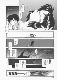 [Uncle Sam] Itoshi no Virgin VOICE