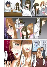 [Korosuke] Gifu to Ani kara Muriyari, Oku made... [Digital]