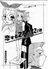 COMIC Momohime 2003-05