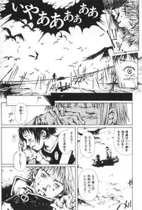 [Miura Yasuto] Otsuki-sama no Kaerimichi