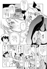 [Yasui Hirosato] Tennen Milk Pie