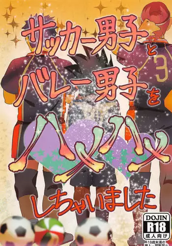 憧れの絶望