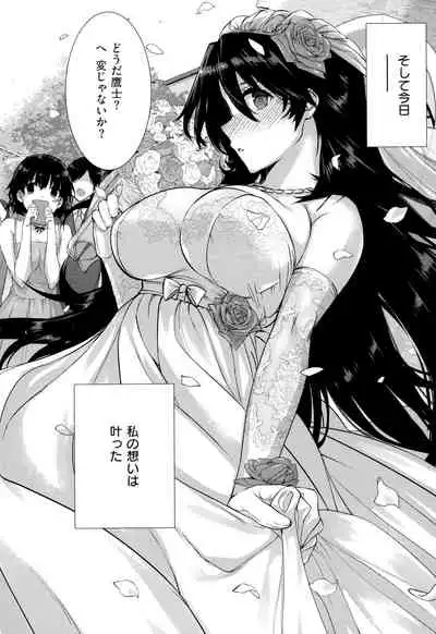 Koku Haku Lovers