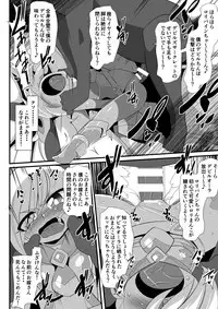 Lolicon Busters! Kyouteki! Marumo 3 Kyoudai Sono 1