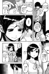 COMIC Kairakuten 2015-11
