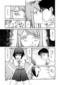 COMIC TENMA 2008-04