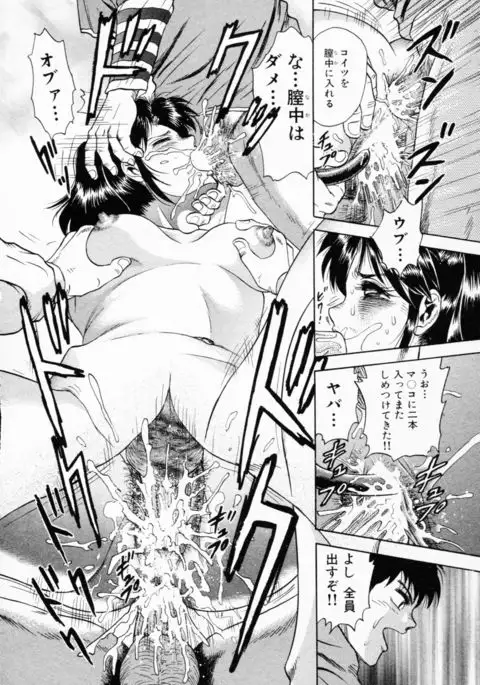 Shojo Rinkan