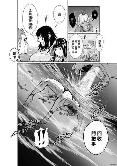 [Tetsu MOMOTA] Chijou Hyakkai R18 Ch01-05 [Chinese] 地上100層 [牛頭人酋長之魂漢化]