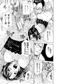 [Chiyou Yoyuchi] Rinkan Gakuen