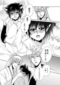 [Dr. Ten] Kyokutou Kidan