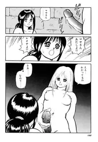 [Kono Donto] Dorei Senshi Maya I