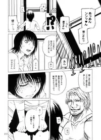 (SC33) [Kouchaya (Ootsuka Kotora)] Kousa Suru Osu to Mesu -Ochiteiku Haruka-