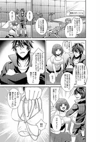 COMIC Kaupania Vol. 48