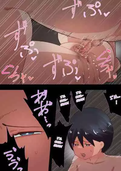Kyōiku Mama no Raibaru Tsubushi