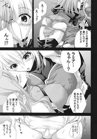 [FANTASY WIND (Shinano Yura)] Night and day (Super Robot Wars)