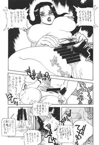 (C54) [P Shoukai (Various)] Momo-an (Yarisugi Temiyou)